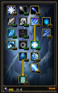 魔兽法师最强输出流派？2026年三系天赋与循环全解