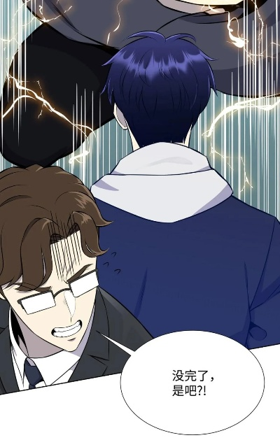 被误解的好事者，反派逆袭的真相是什么？