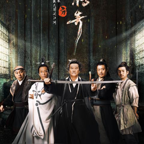 鹊刀门传奇全攻略，解锁东北武侠的隐藏通关姿势