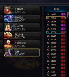 找服总被坑？深扒私服开服表几大类型与玩家找服潜规则