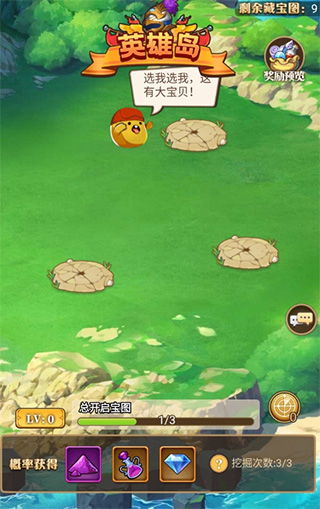 拒绝尴尬！大冒险游戏类型盘点与高阶玩法实战