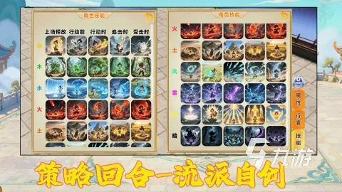 西游外传怎么玩？揭秘2026最新高效开荒与阵容搭配秘籍