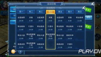 九阴真经选什么门派？2026版本T0级职业与搬砖收益全揭秘