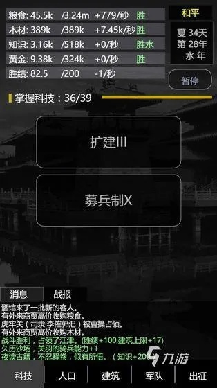 2026私服脱机外挂深度测评，全自动打宝不封号的秘密武器