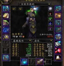 揭秘2026传奇世界登陆器类型，如何避开木马极速进服？