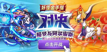 口袋妖怪心金魂银最强攻略，双地区全收集与隐藏彩蛋解析