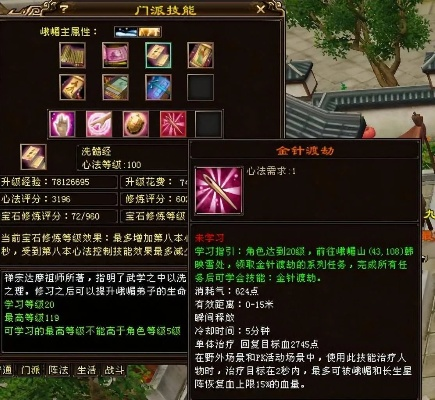 天龙八部英雄任务怎么刷？2026年英雄令获取与试炼全攻略