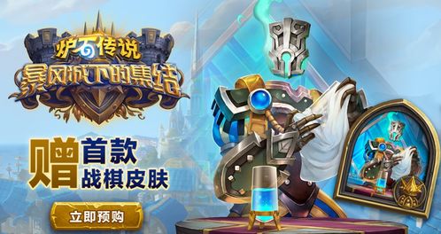 揭秘诺卡罗什最强流派，战棋任务完成速度提升秘籍