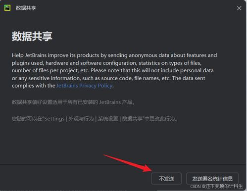 PSVR IGN安装不求人，快速上手攻略视频！