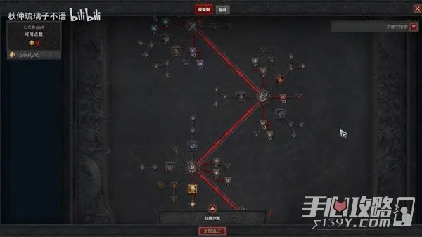 《暗黑4》赛季野蛮人旋风斩攻略：打造高效旋风斩Build