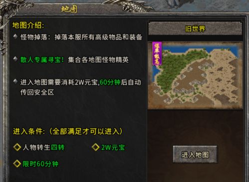 2026年密传2还能打金吗？从零开始的顶级搬砖实操指南