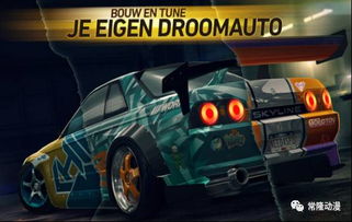 《极品飞车》VR版震撼来袭！谷歌Daydream平台独家首发