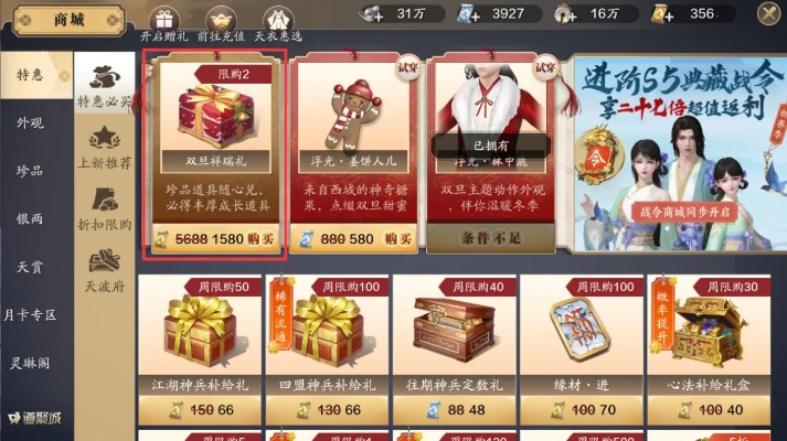 盛大积分商城怎么换最赚？2026年绝版道具兑换门道与避坑指南