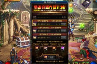 斗战神收费吗？独家揭秘2026氪金机制与平民生存指南