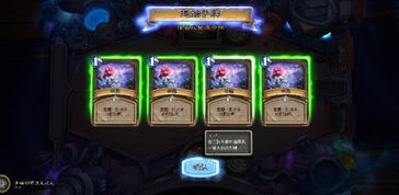 炉石传说乱斗怎么赢？本周T0卡组与速胜全攻略