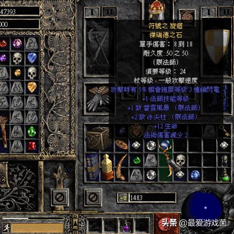 《暗黑4》第二赛季抗性解析：解锁抗性奥秘