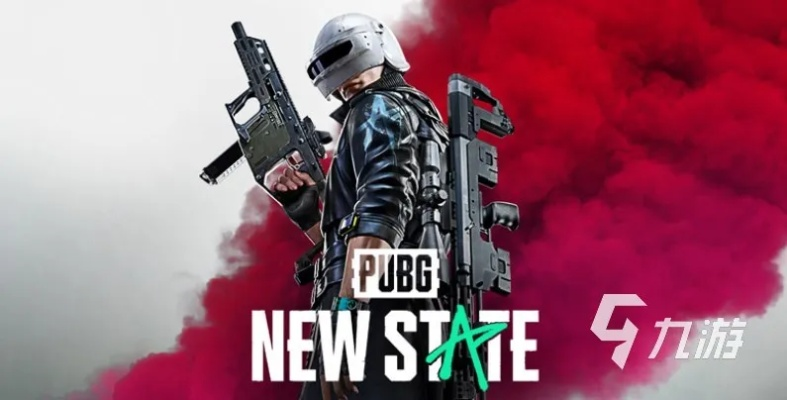 绝地求生未来之役官网预约全攻略，如何100%领取绝版奖励？