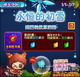 泡泡堂辅助工具大盘点，从自动躲避到刷道具的实战指南