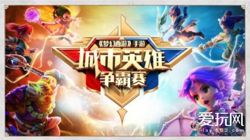 2026新热血英豪最强职业推荐，新手PVP上分保姆级教学