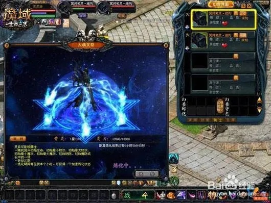 2026魔域亡灵法师怎么玩？极致PVP加点与宝宝搭配全解