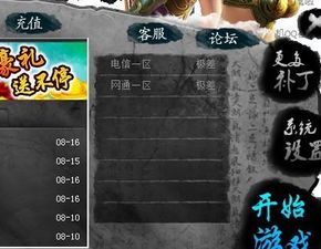 2026最新万能私服登陆器怎么选？多版本一键启动避坑指南