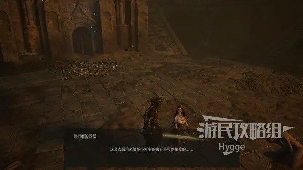 《堕落之主》全支线任务攻略：隐藏宝藏解锁秘籍