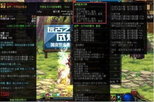 别瞎玩猎龙战记了！2026年最强职业搭配与隐藏资源获取指南