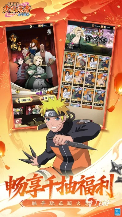 2026火影手游决斗场最强阵容搭配，平民低战力上分秘籍