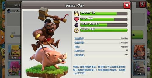 咚嗒嗒部落类型怎么选？新手避坑与最强流派深度解析