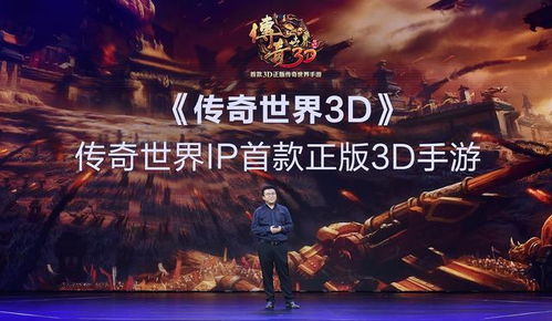 2026年盛大网游深度盘点，除了传奇怀旧服还有哪些神作？