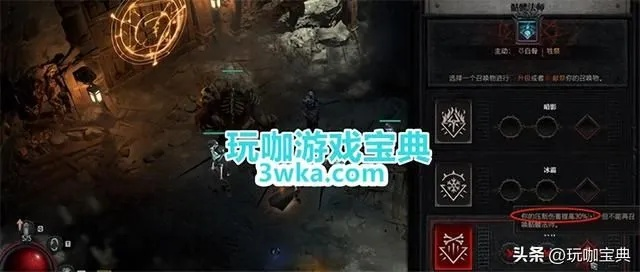 暗黑4第二赛季死灵，白骨风暴后期BD实战优化攻略