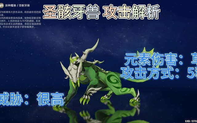 原神V4.1龙兽圣骸兽速刷，实测高效讨伐路线（少跑图多拿资源）