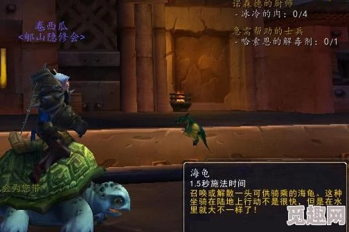 想要乌龟坐骑？2026魔兽世界复活节诺莫瑞根赛车终极攻略