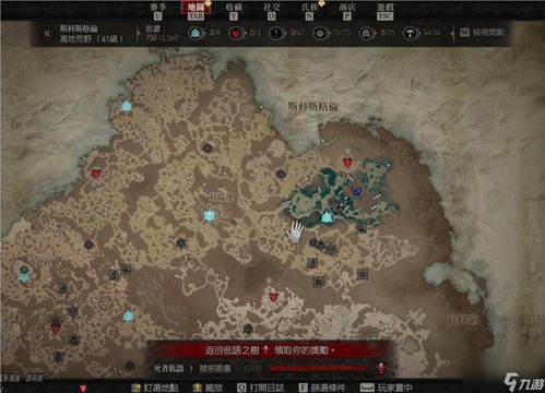 暗黑破坏神4S2先祖锤野蛮人怎么玩？高伤BD攻略解析