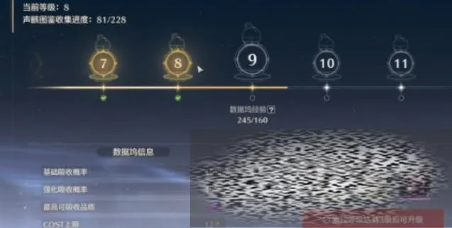 鸣潮抽卡资源告急？深挖剩余键纹类型与极速获取路径