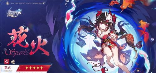 崩坏星穹铁道镜流，实用搭配阵容全推荐