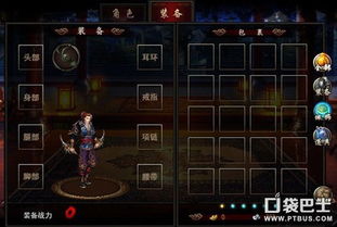 堕落之主前期投掷流神装攻略，少试错快速高效上分