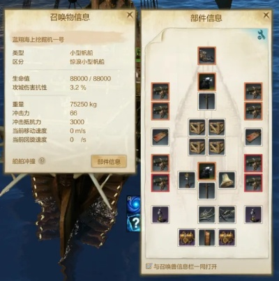 上古世纪刀锋骑士怎么玩？2026年最新PVP爆发配装攻略