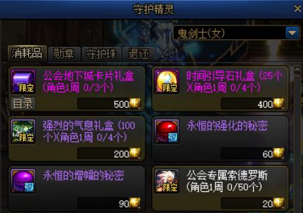 剑灵白鸟之翼还在掉落吗？揭秘2026年最新入手渠道与搭配