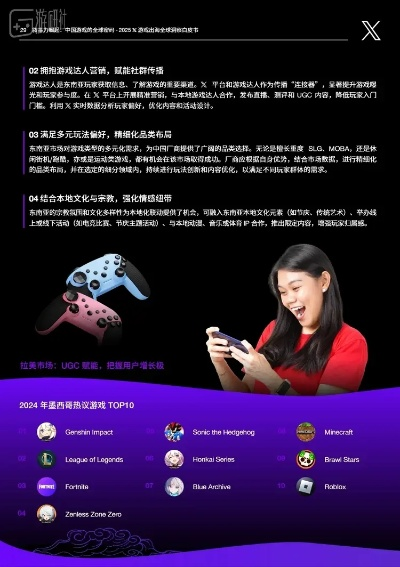 2026手游前十避坑指南，从MOBA到开放世界的硬核选型