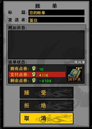 2026最新功夫小子下载指南，PC与手机版安装教程