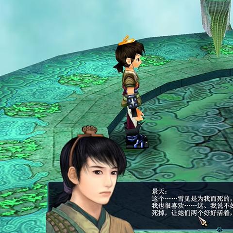 仙剑三锁妖塔怎么过？重楼无伤及龙葵入队实战攻略