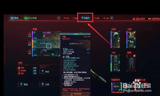 《2077电火花狙击枪获取攻略：独家秘籍解锁》