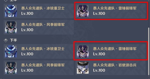 《原神4.1深渊攻略：高效打法揭秘，轻松通关！》