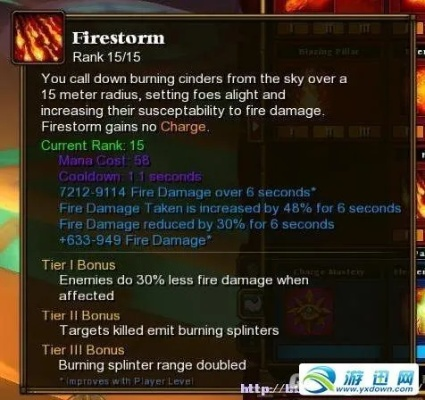 火炬之光2伤害机制硬核剖析，如何打造极致输出流？