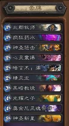 DNF防御战怎么打？2026年最新职业推荐与速通技巧全解析