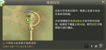 盛大FF14究竟是什么类型？新手入坑前必须了解的核心玩法与生态