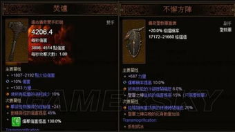 暗黑3圣教军最强BD揭秘，罗兰推推流与速刷实战指南