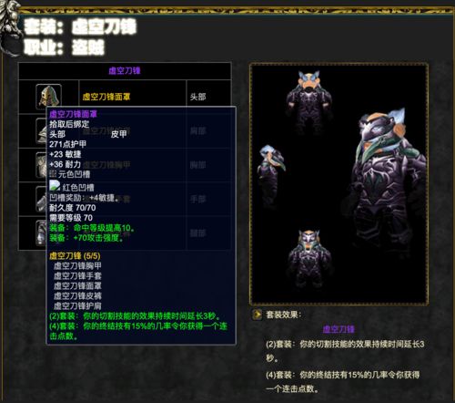 2026魔兽世界赛季服最强职业推荐与开荒避坑全攻略