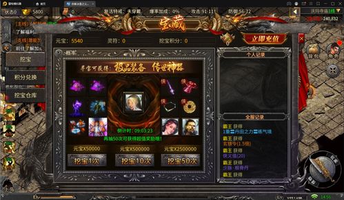 2026网游公测全攻略，不删档与删档测试的隐藏福利与避坑指南